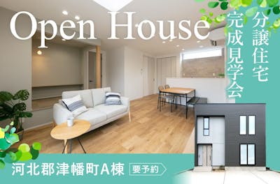 津幡町津幡におしゃれな新築住宅が誕生しました♪小幅のストライプのブラックカラーを基調に正面のグレーの吹付が素材感を感じるクールモダンなデザインです♪