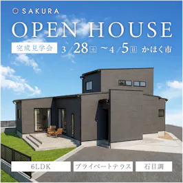 さくら金沢店_イベントイメージ1