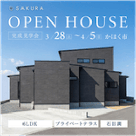 さくら金沢店_イベントイメージ1