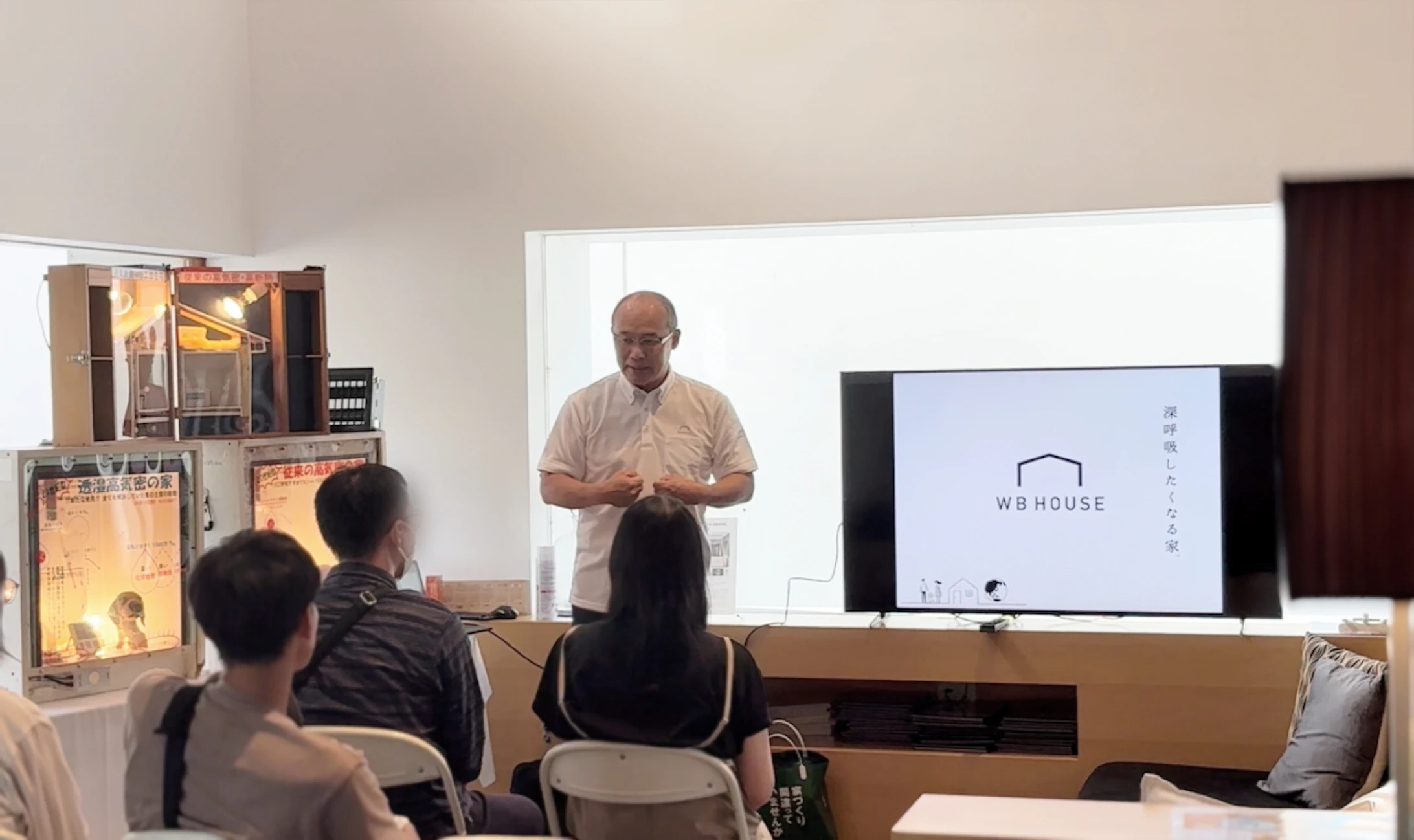 シモアラ_イベントイメージ3