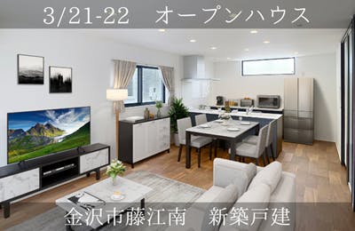 広々16帖LDKは大型ソファやダイニングセットも余裕を持って配置でき、理想のインテリアを実現できます。