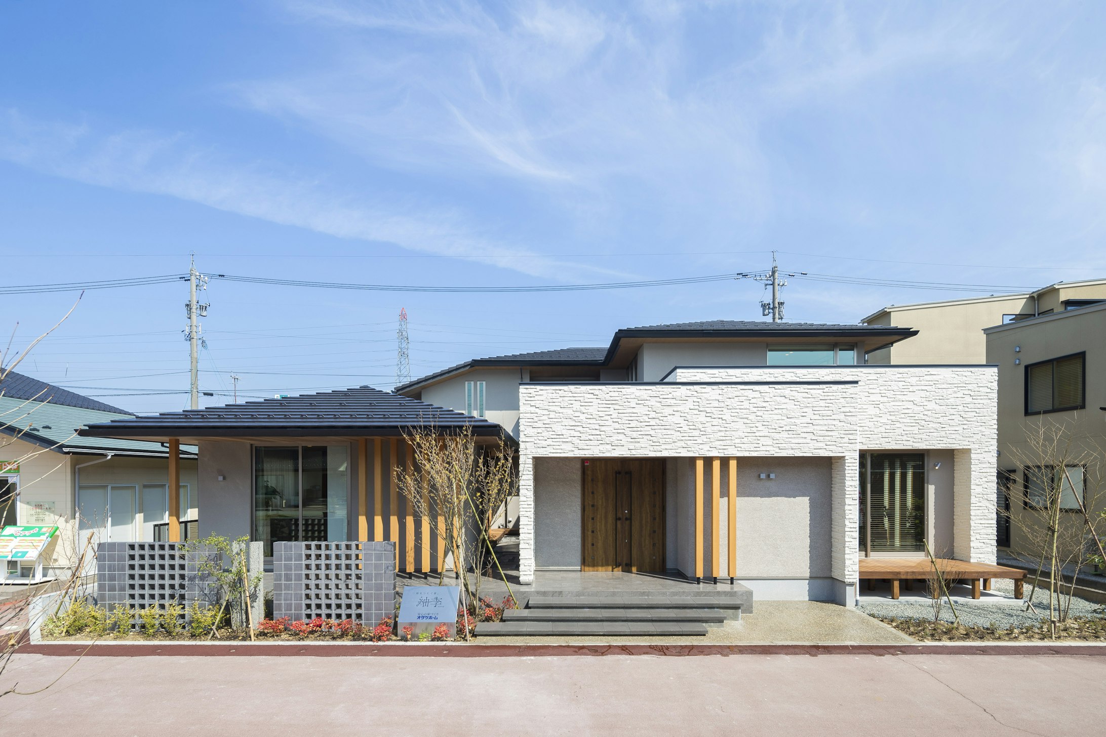 オダケホーム株式会社_イベントイメージ2