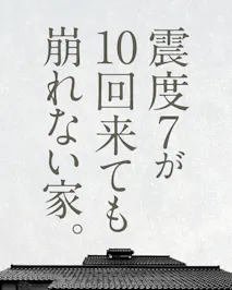 TAKATA建築_イベントイメージ1