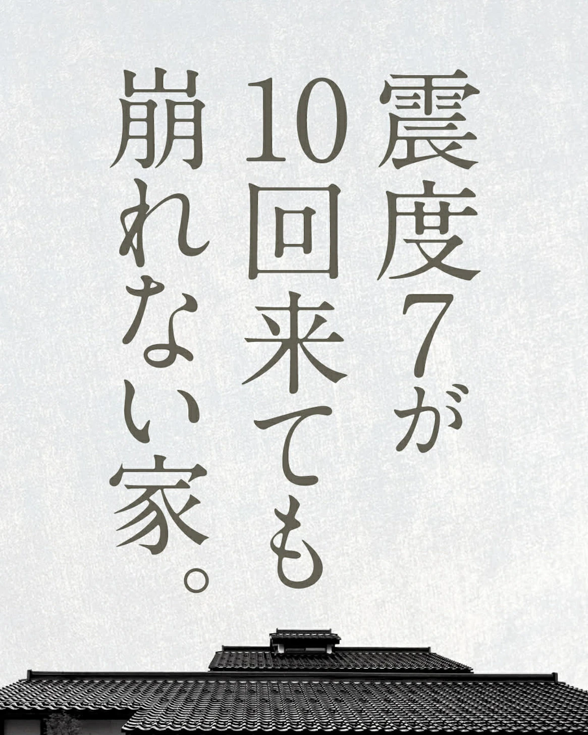 TAKATA建築_イベントイメージ1