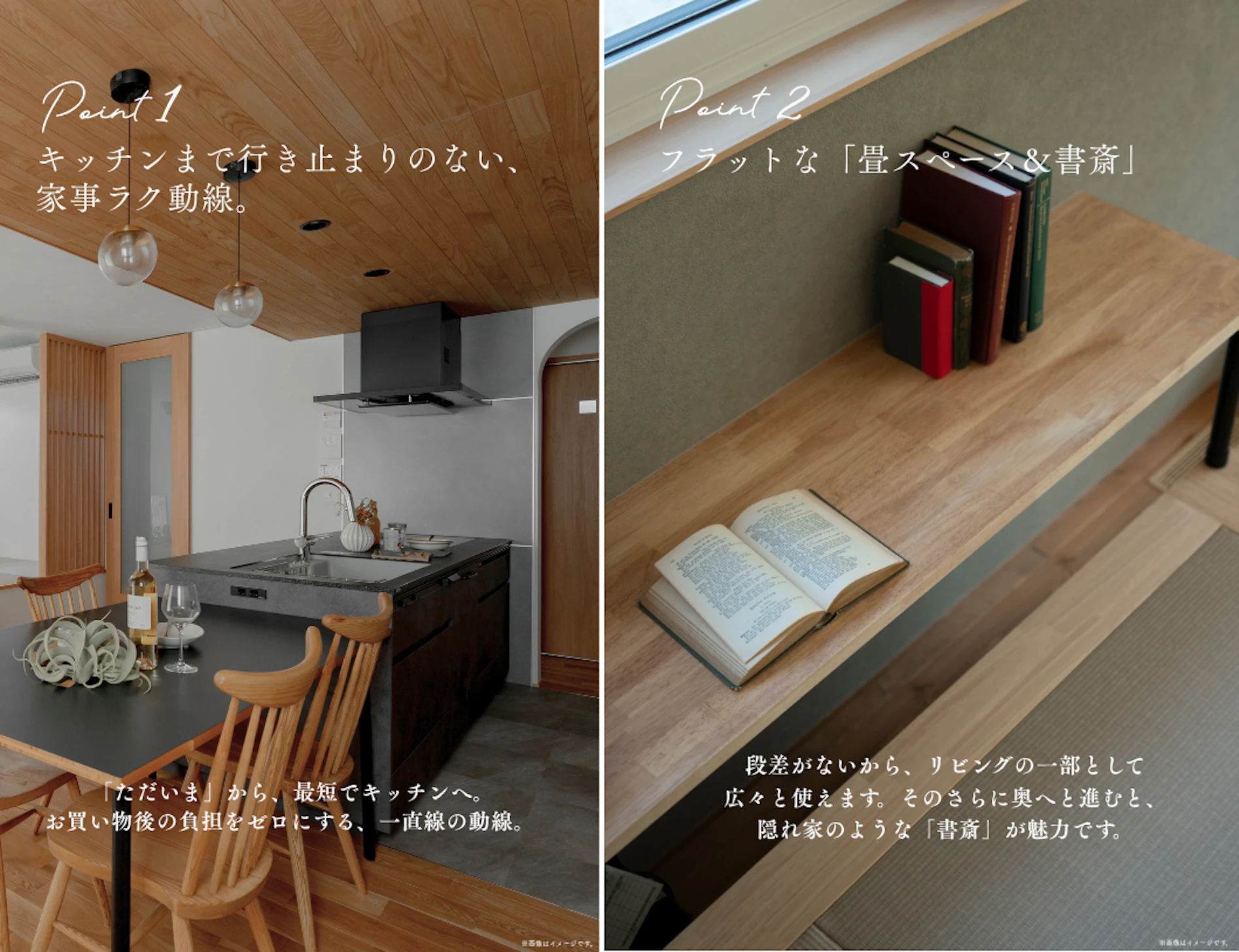 和泉_イベントイメージ2