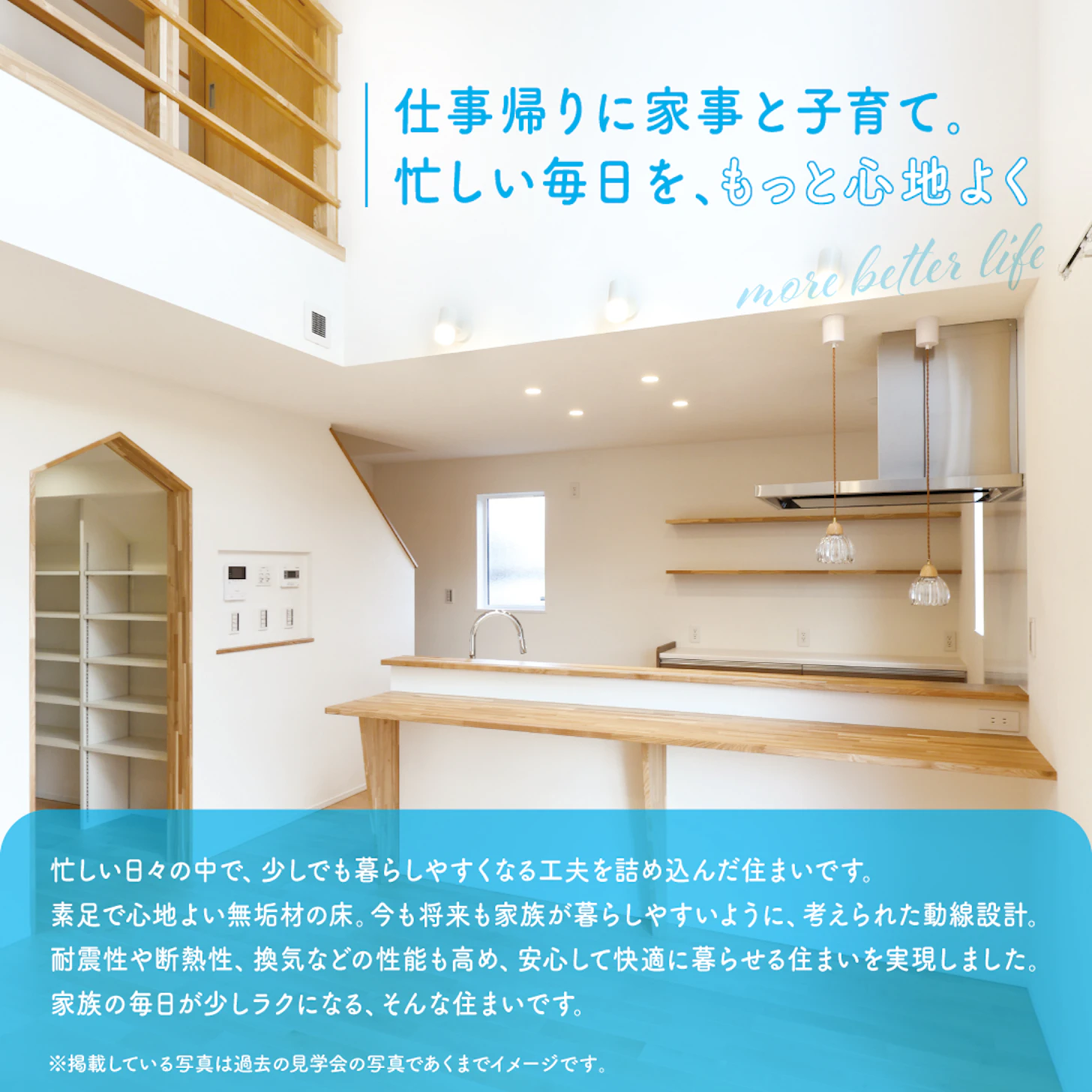 TAKANOSU HOUSE(タカノスハウス)_イベントイメージ2