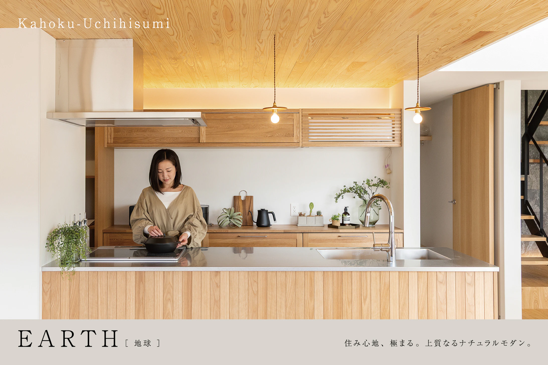 サンリーの家_イベントイメージ1