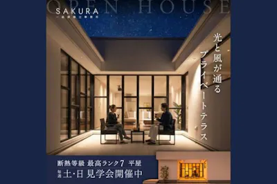 上野本町3月_１