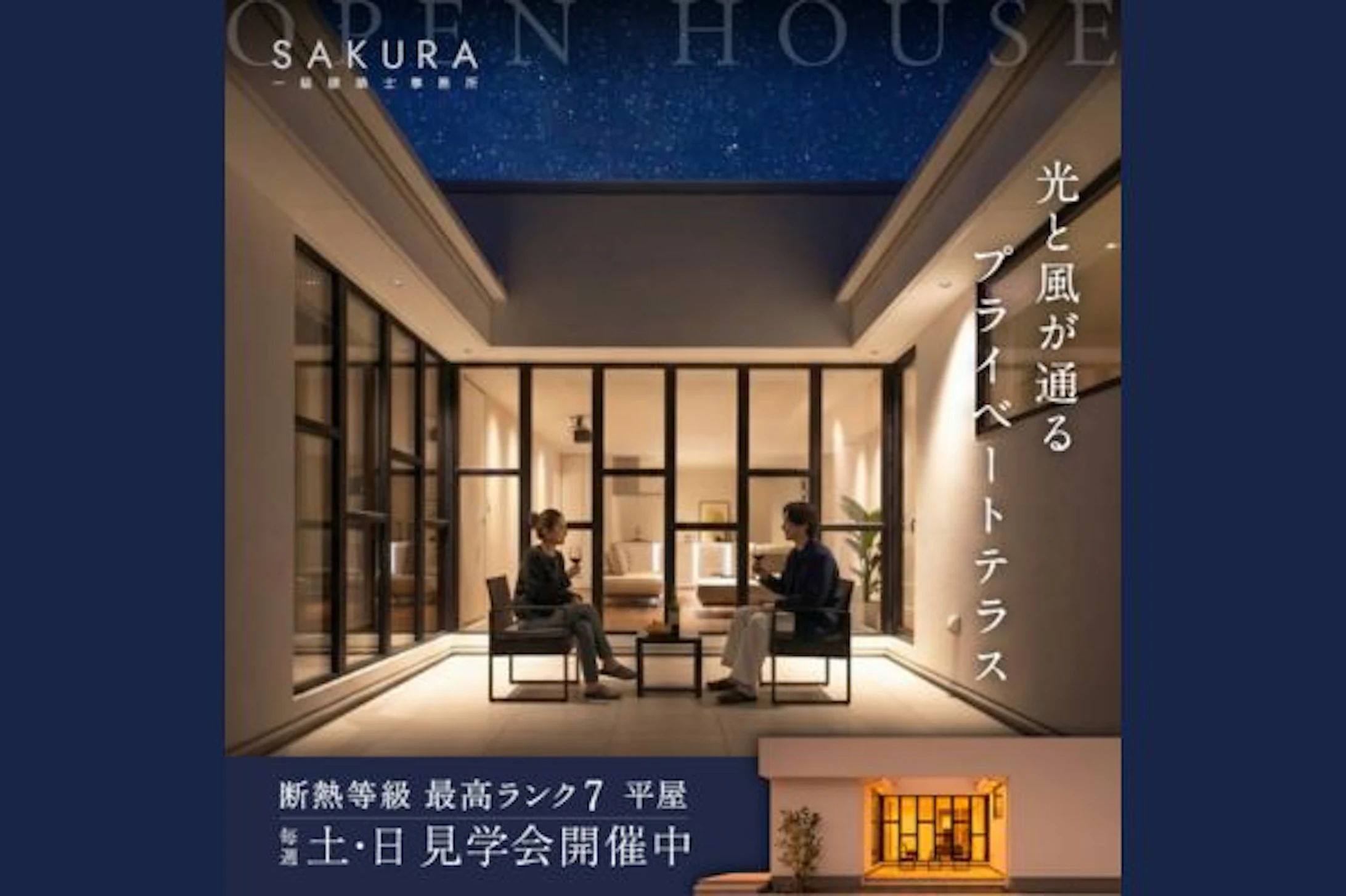 上野本町3月_１