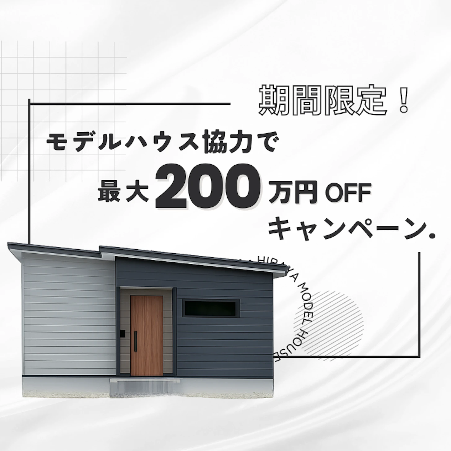 第一弾　富山市