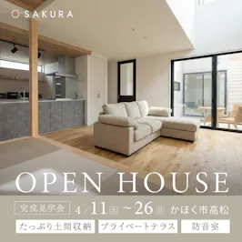 さくら金沢店_イベントイメージ1