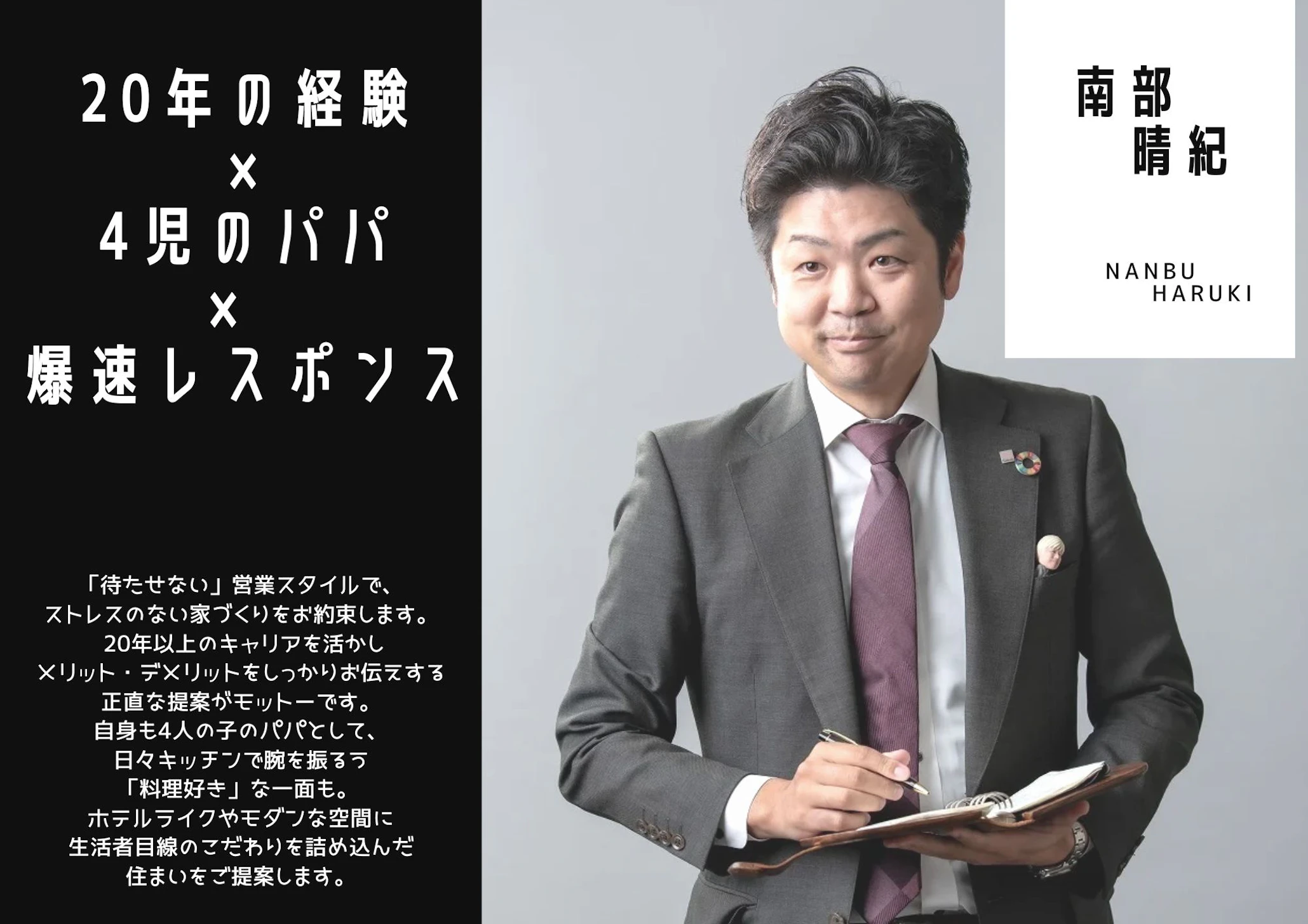 さくら_Grio Coffee