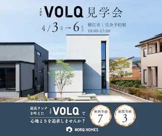 ノークホームズ_イベントイメージ1