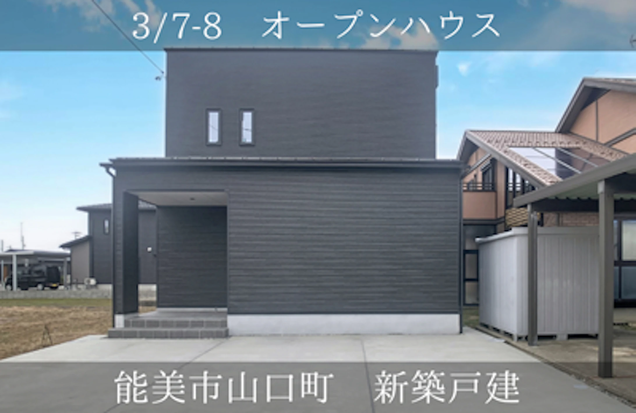 株式会社クラスコGO売買・県庁前店_イベントイメージ1