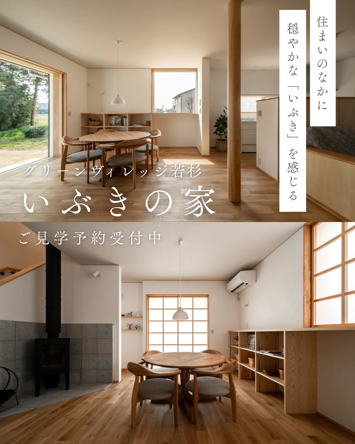 株式会社梶谷建設_イベントイメージ1