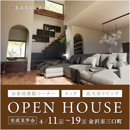 さくら金沢店_イベントイメージ1