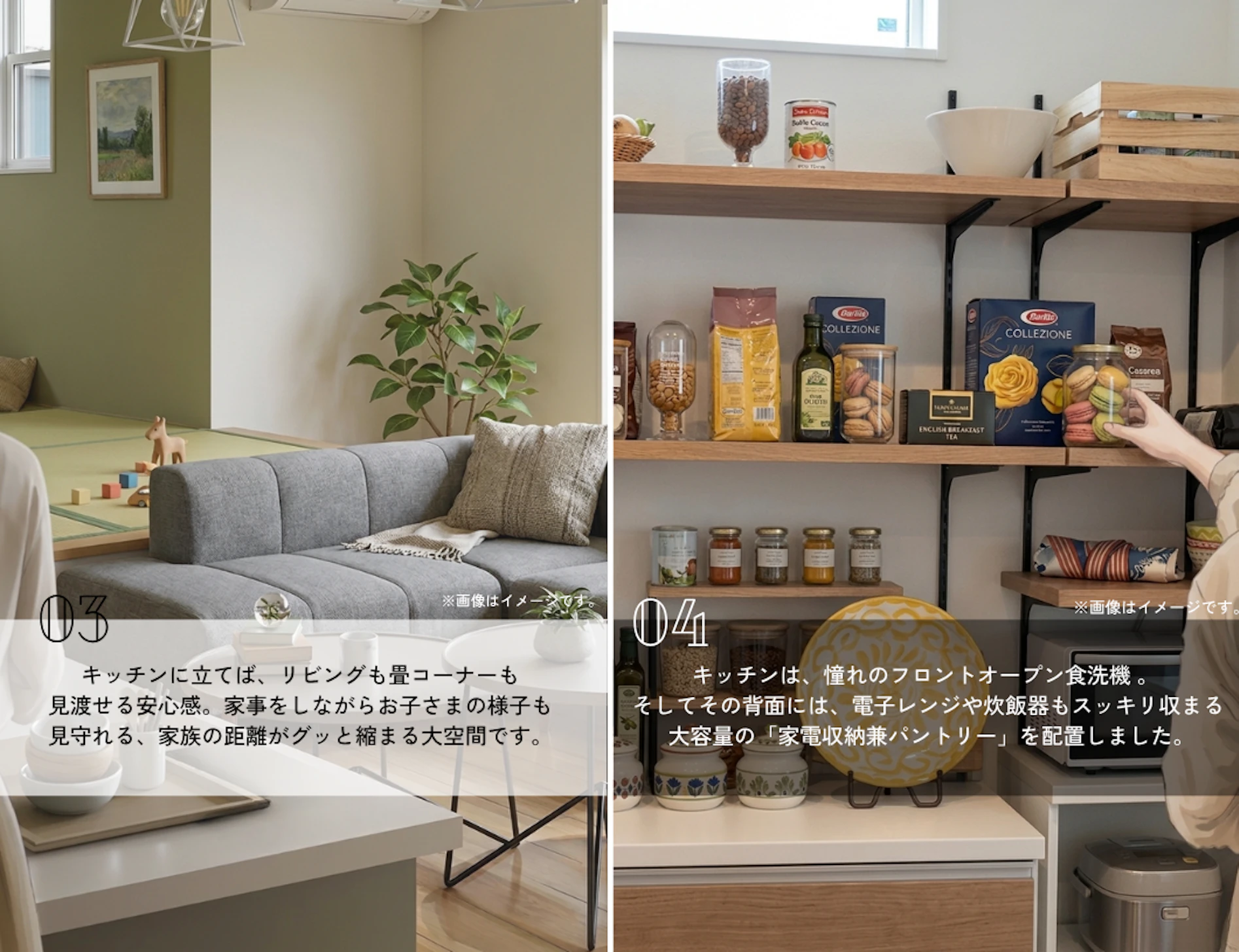 和泉_イベントイメージ3