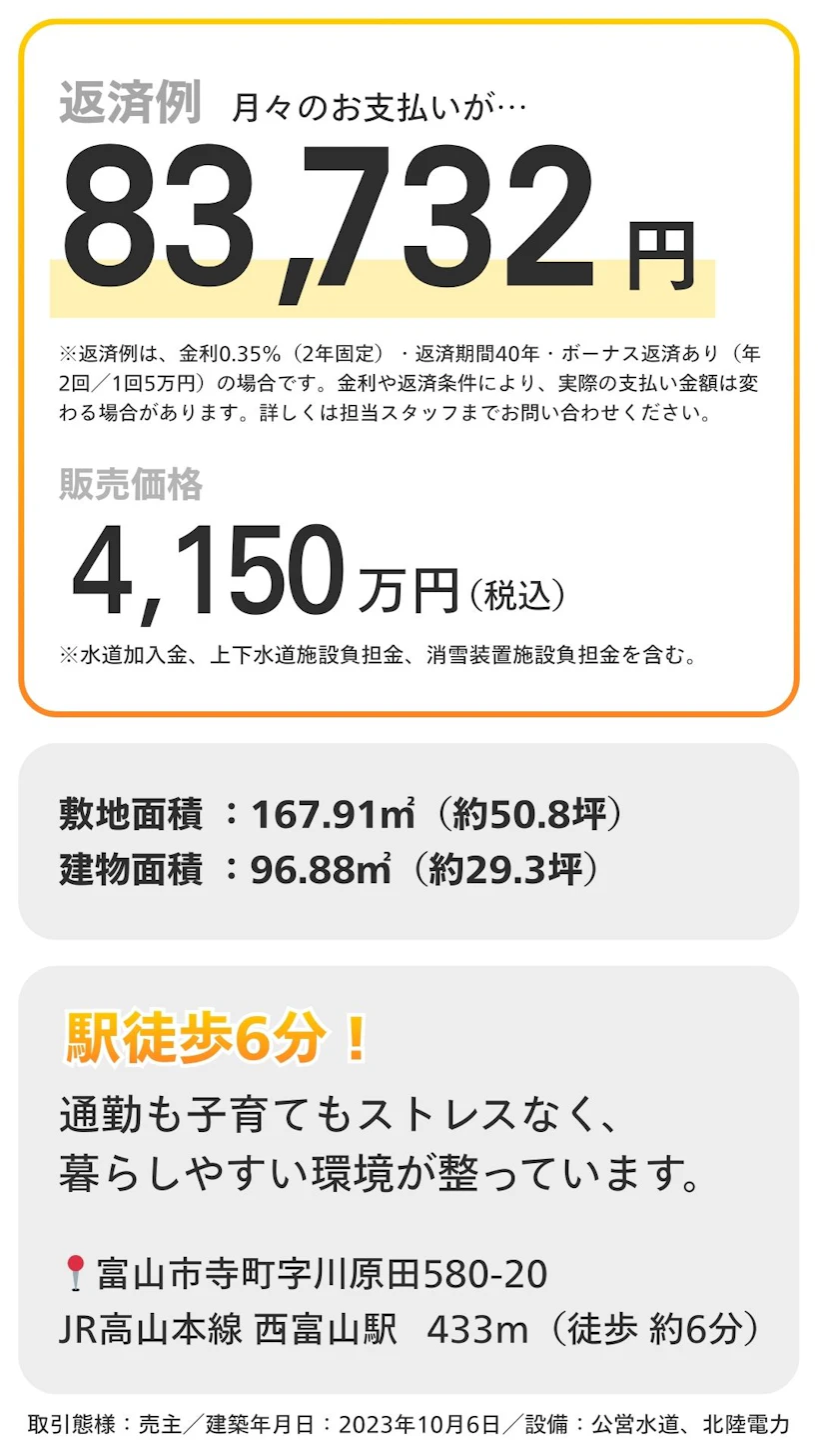 正栄産業株式会社／SHOEIの家_イベントイメージ3
