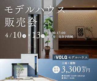 ノークホームズ_イベントイメージ1
