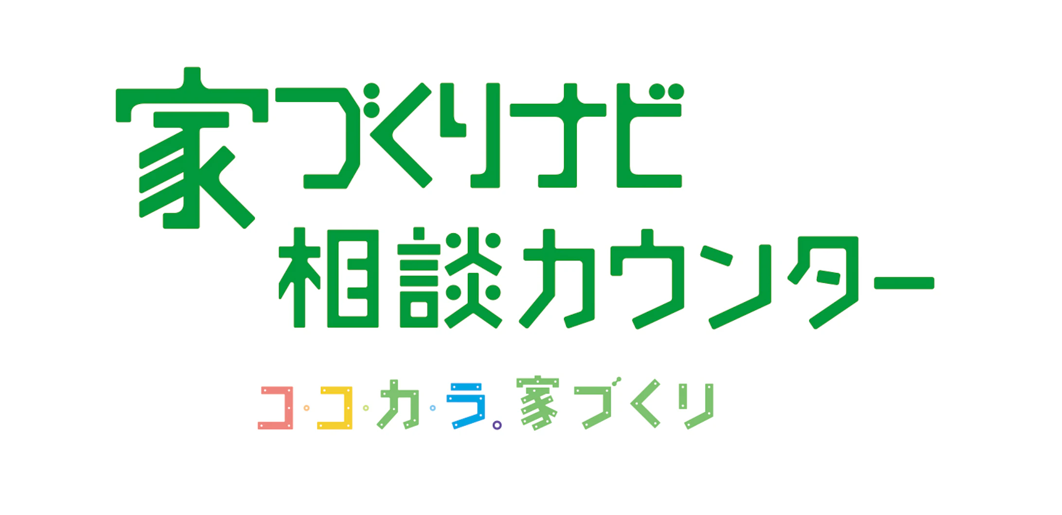 家づくりナビ相談カウンター　富山店_イベントイメージ2