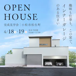 株式会社フジタ_イベントイメージ1