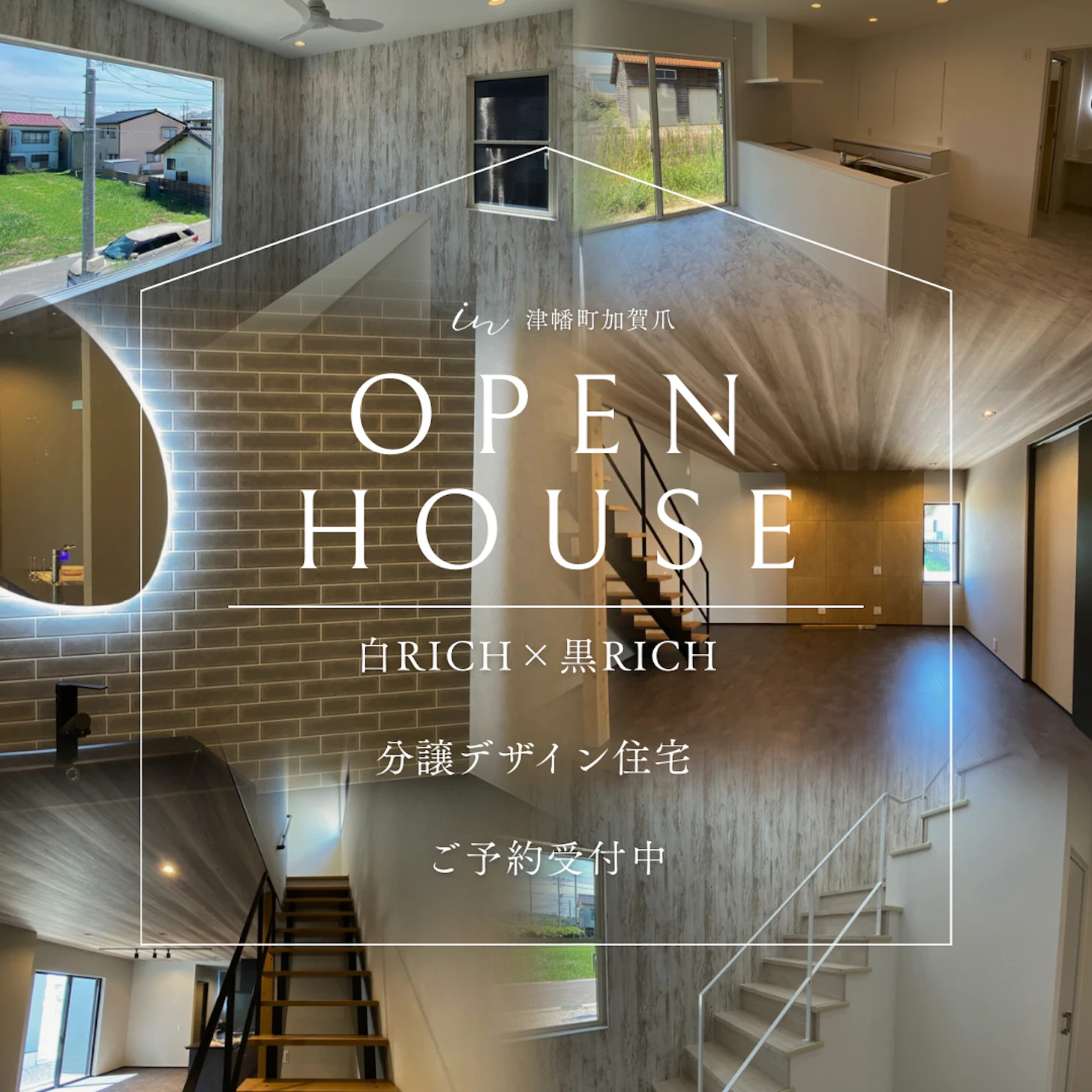 RICH アビリティ_イベントイメージ1