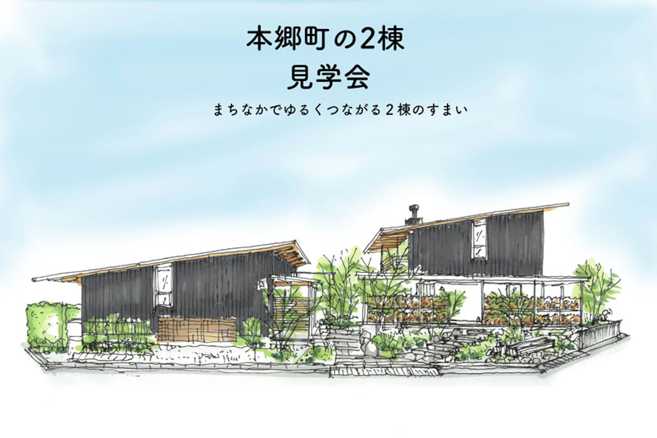 アシストプラスアルファ