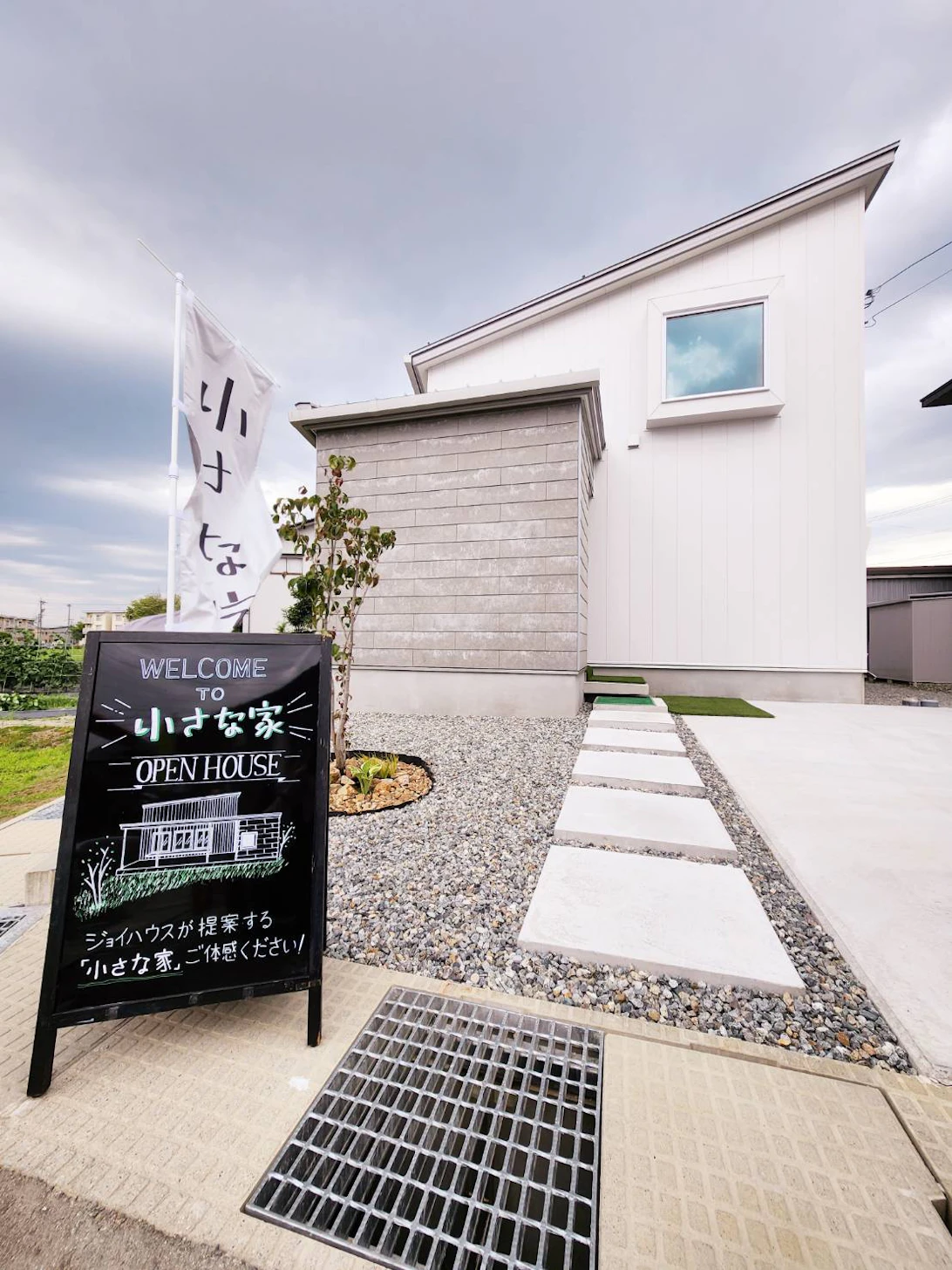 JOY HOUSE（ジョイハウス）_イベントイメージ3