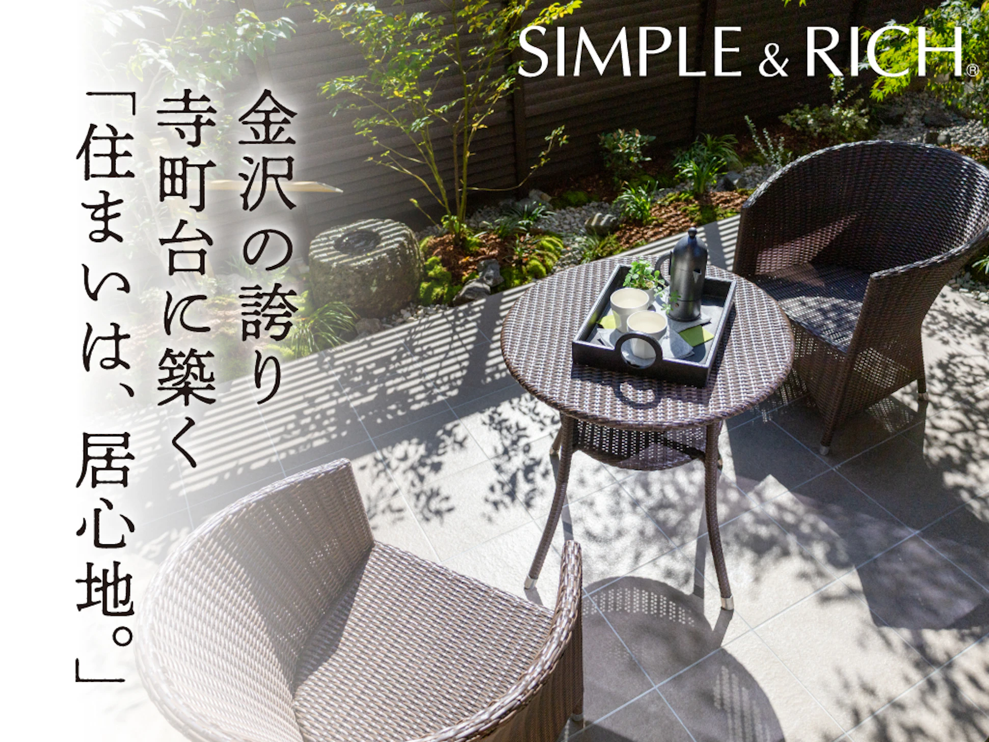 株式会社玉家建設_イベントイメージ1