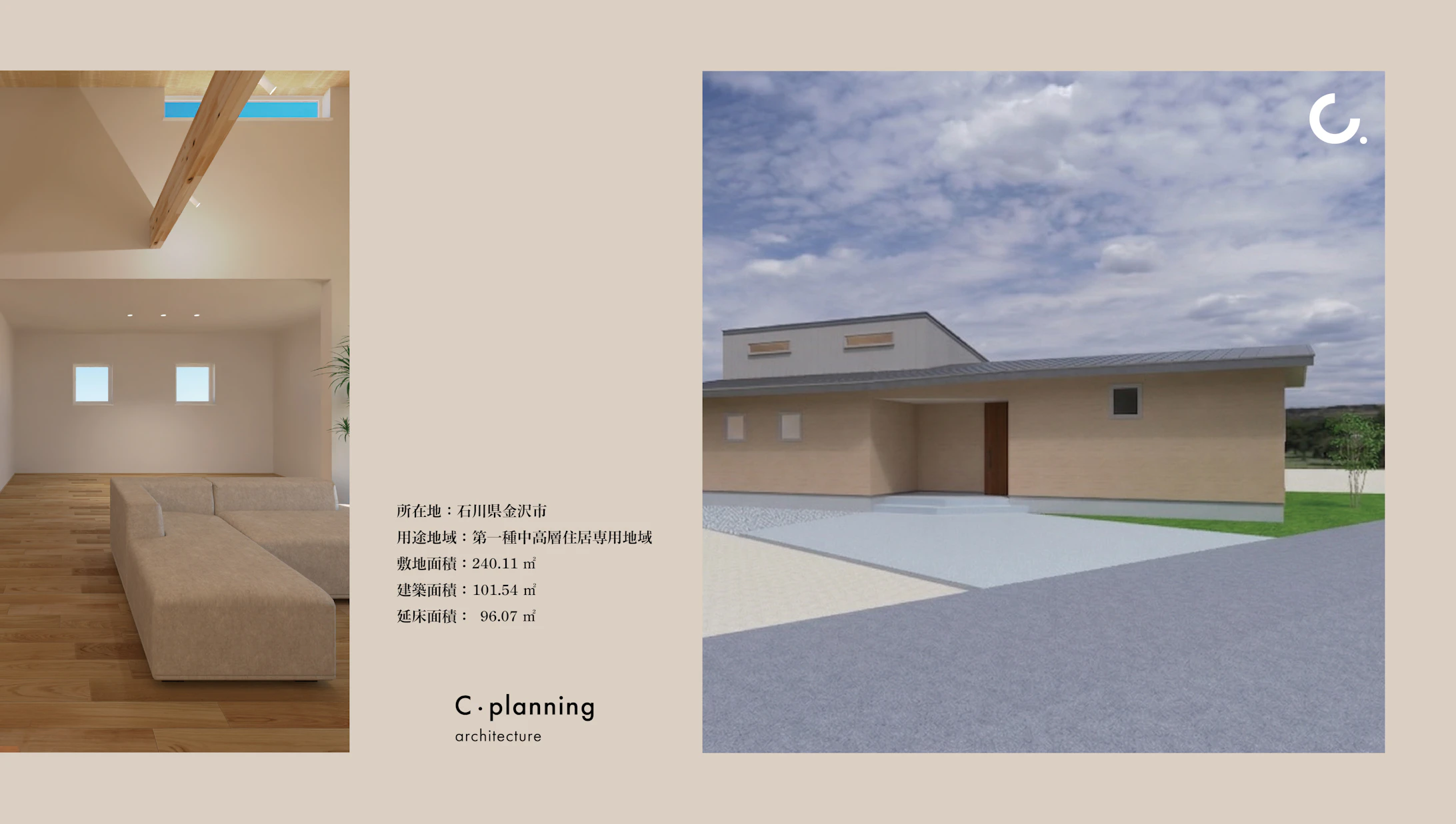 株式会社　シィー・プランニング_イベントイメージ2