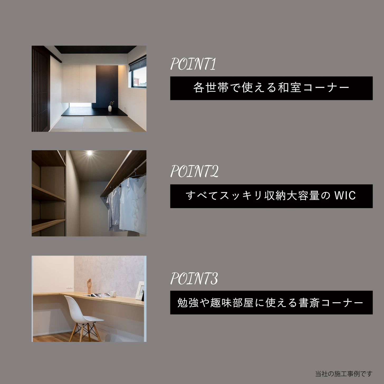 オダケホーム株式会社_イベントイメージ2