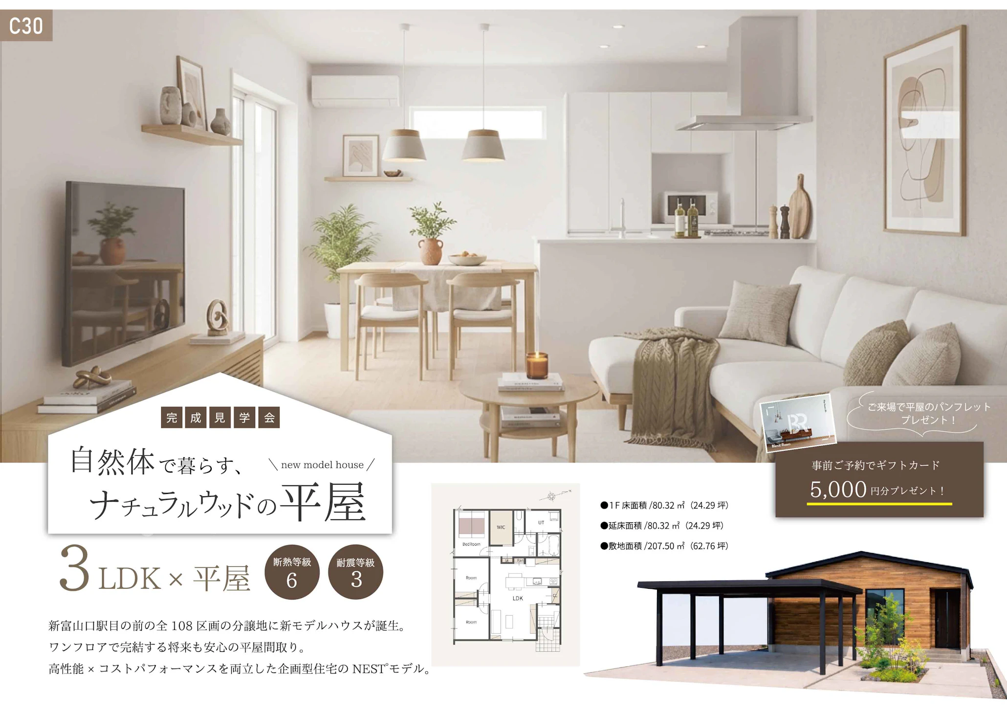 ※画像生成においてAI活用（実際の色味や間取りと異なる場合があります）