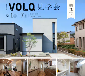 ノークホームズ_イベントイメージ1