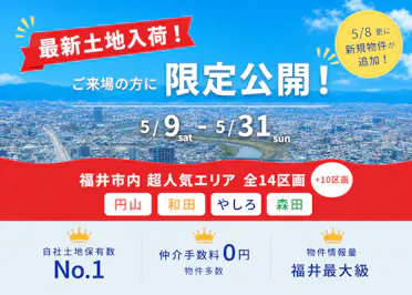 メイン