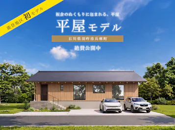 ひまわりほーむ_イベントイメージ1