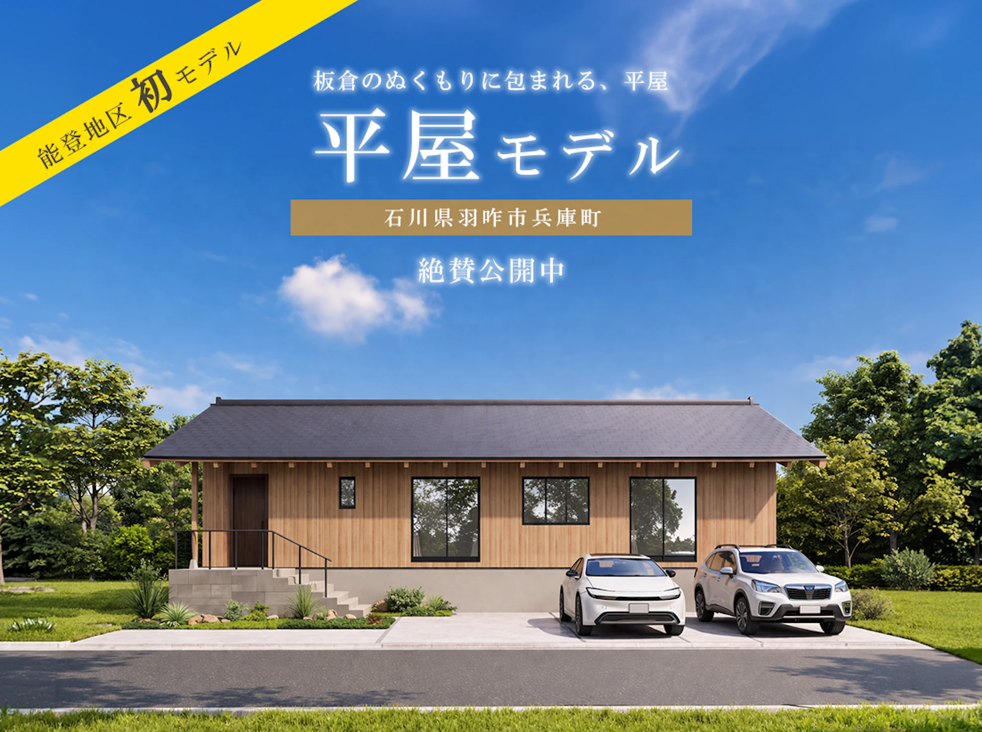 ひまわりほーむ_イベントイメージ1