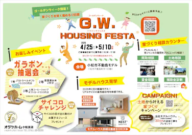 前日までのご予約お待ちしております！