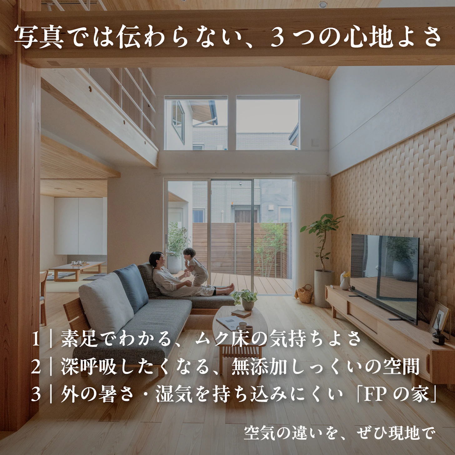 山下ホーム