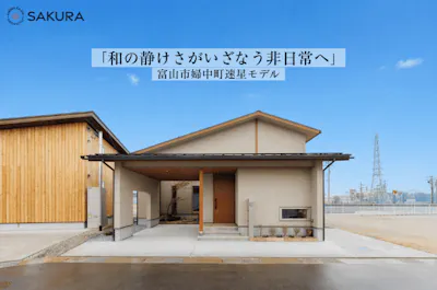 さくら  富山店_イベントイメージ1