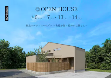 総合建築アズ株式会社_イベントイメージ1