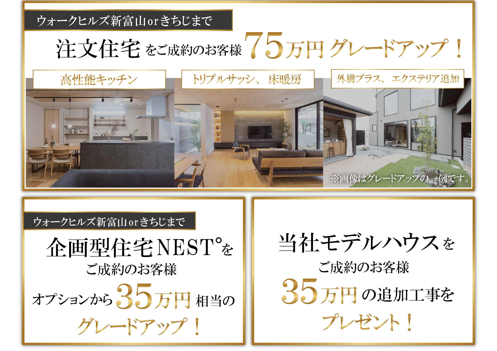 オダケホーム株式会社_イベントイメージ2