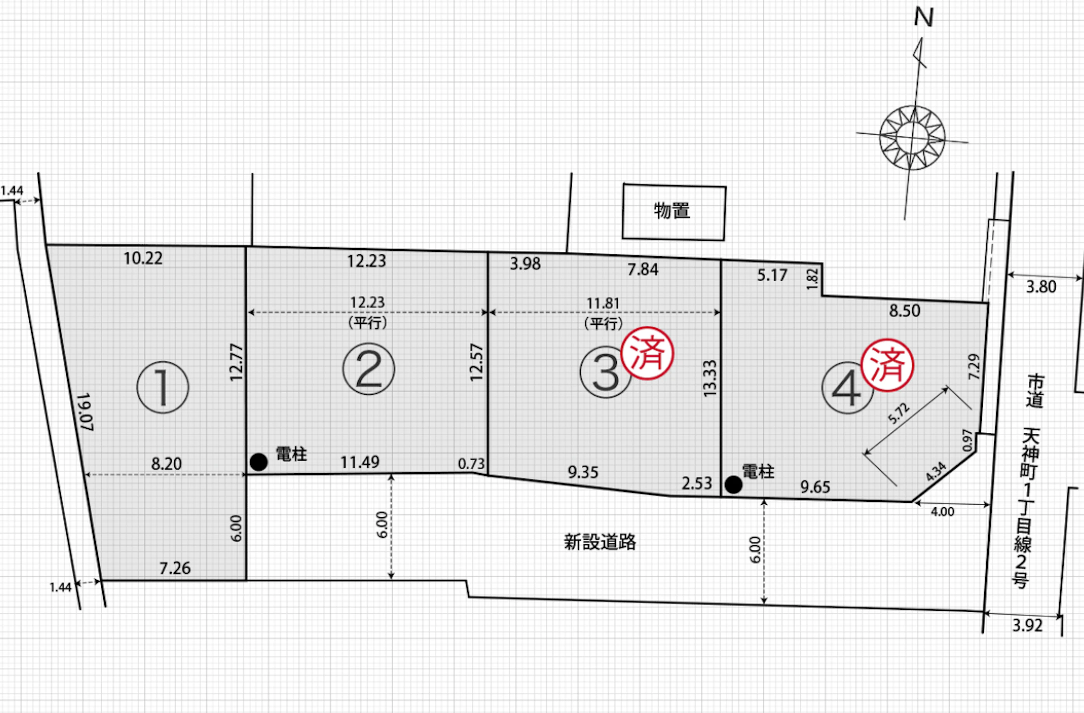 計画図