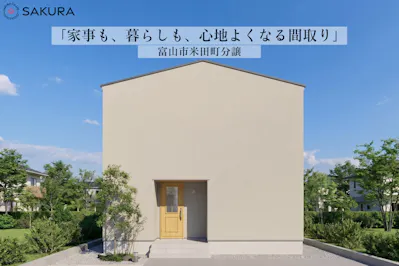 さくら  富山店_イベントイメージ1