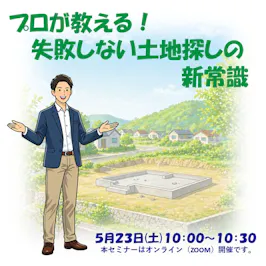IETOMOキッチン PETIT STUDIO 家とも_イベントイメージ1