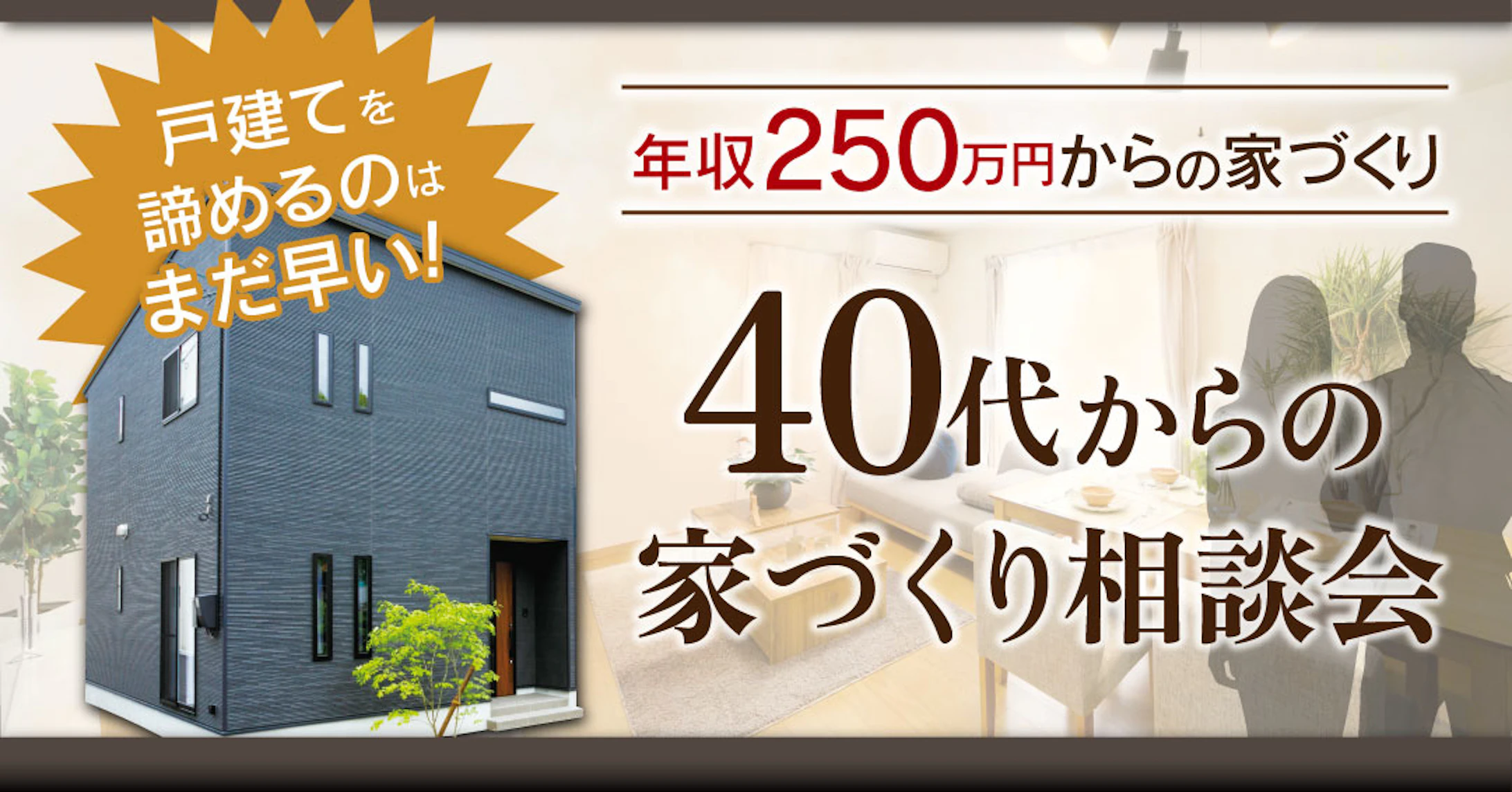 おてごろホーム_イベントイメージ1