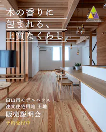 シモアラ_イベントイメージ1