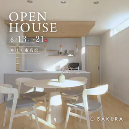 さくら金沢店_イベントイメージ1
