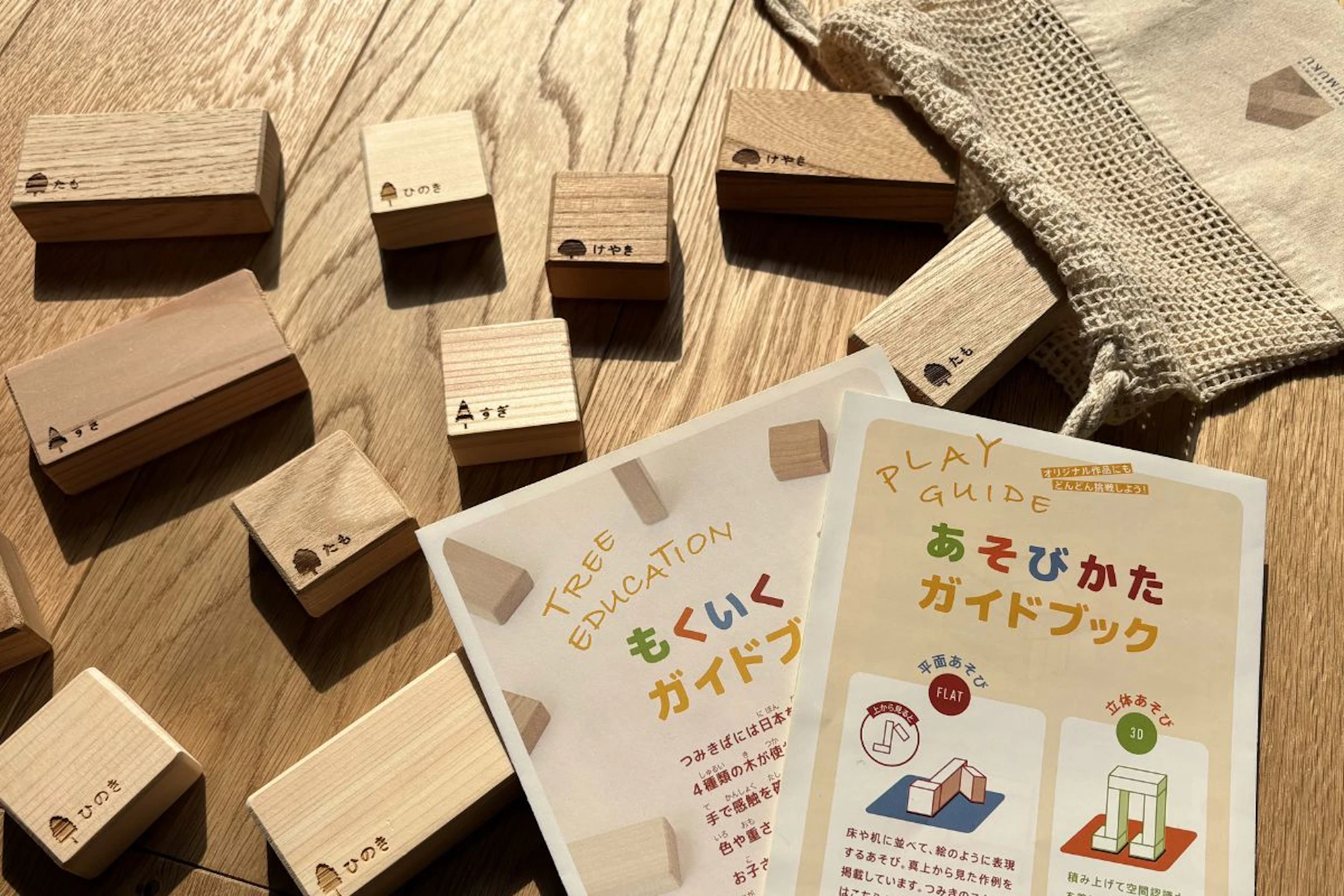 株式会社KUMUKU_イベントイメージ3