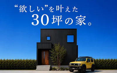 株式会社　伊地知組_イベントイメージ1