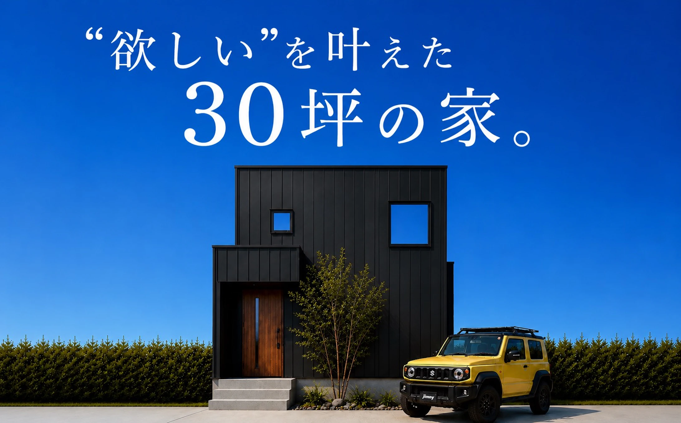 株式会社　伊地知組_イベントイメージ1